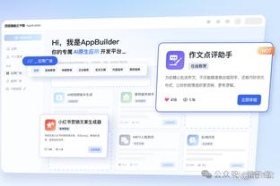 Here We Go！罗马诺：维尔纳租借加盟热刺，含非强制买断条款